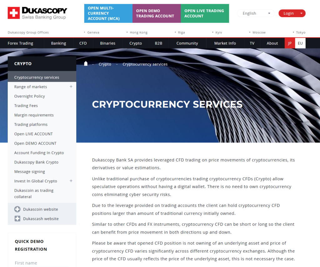 Dukascopy - Cryptocurrencies